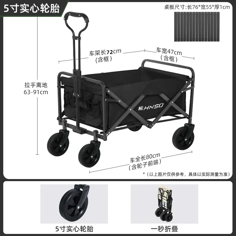 Outdoor Camping Bag - Carrello da picnic pieghevole portatile per