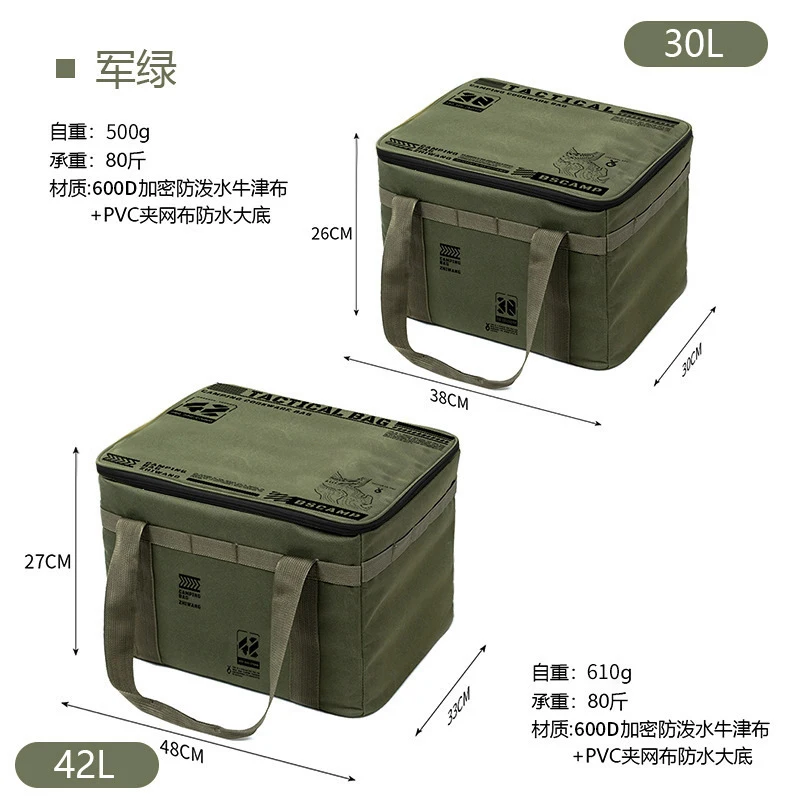 Outdoor Camping Bag - Borsa Tattica di Grande Capacità 30L