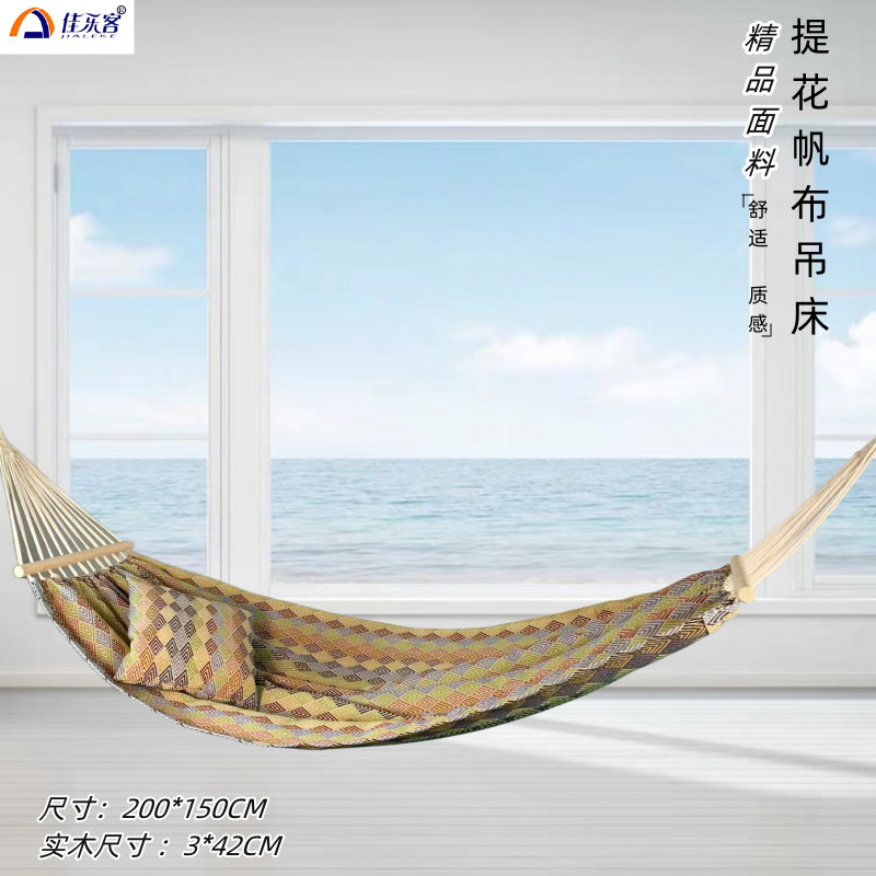 Bed Outdoor Camping - Amaca Doppia Jacquard Retrò 200x150cm, Grande