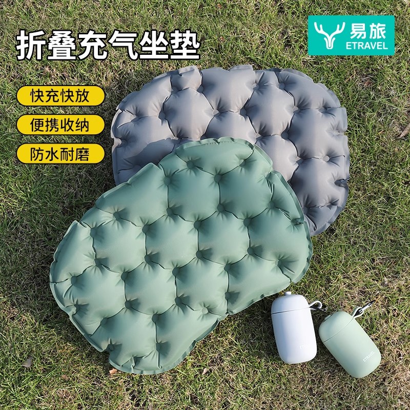 Outdoor Camping Equipment Stores - Cuscino gonfiabile da esterno per campeggio,