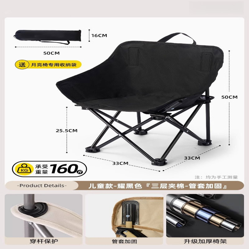 Sedia Moon pieghevole da ester - Outdoor Camping Chairs Folding recensione e prezzo