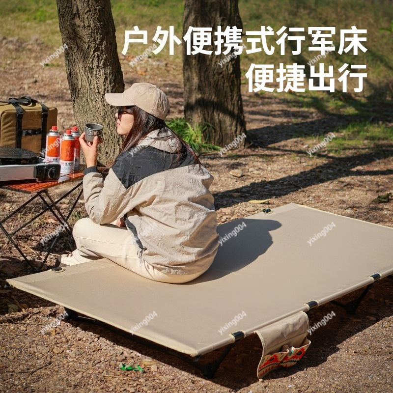 Lettino da campeggio pieghevol - Bed Outdoor Camping recensione e prezzo